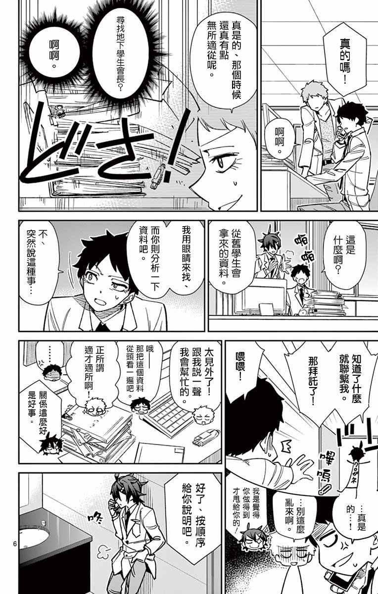 第60话