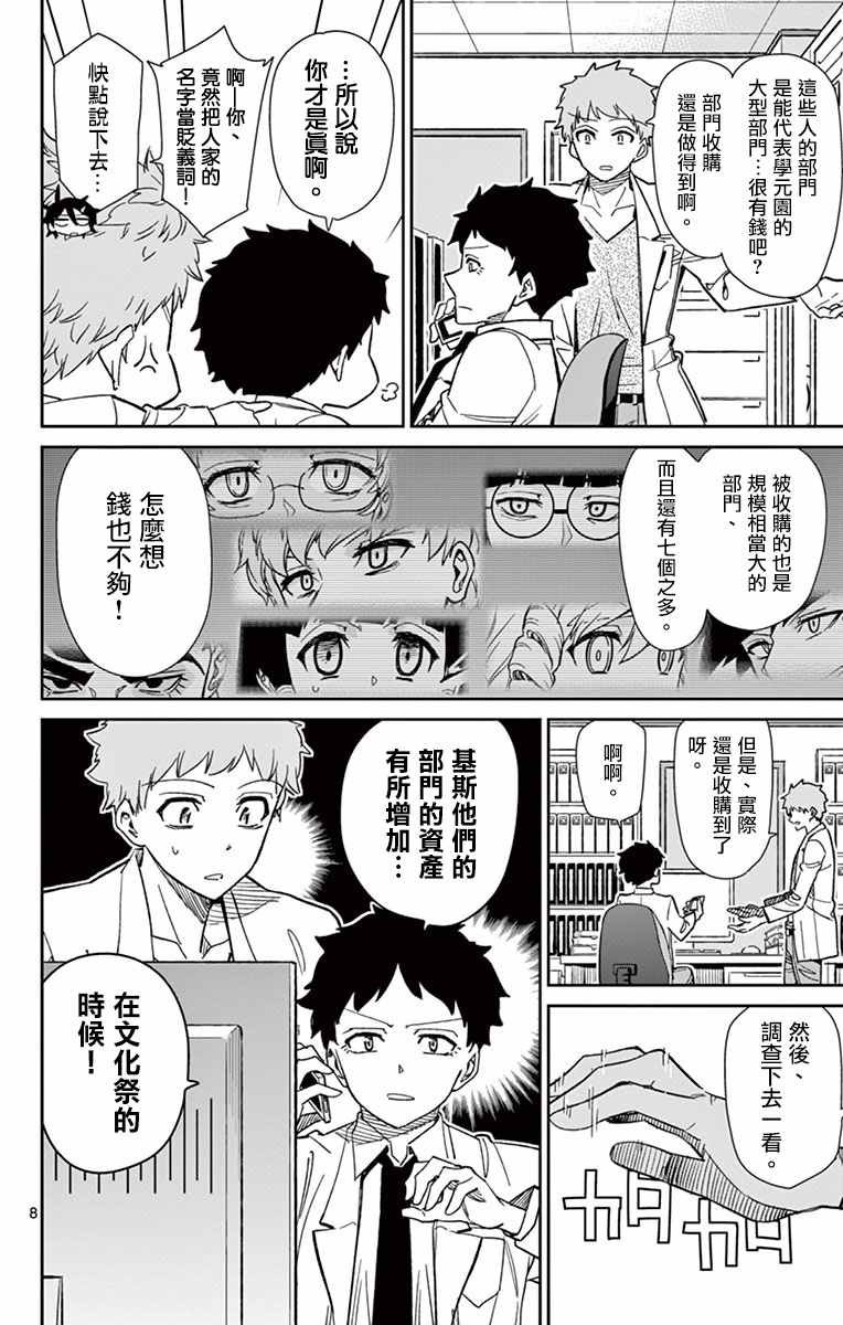 第60话