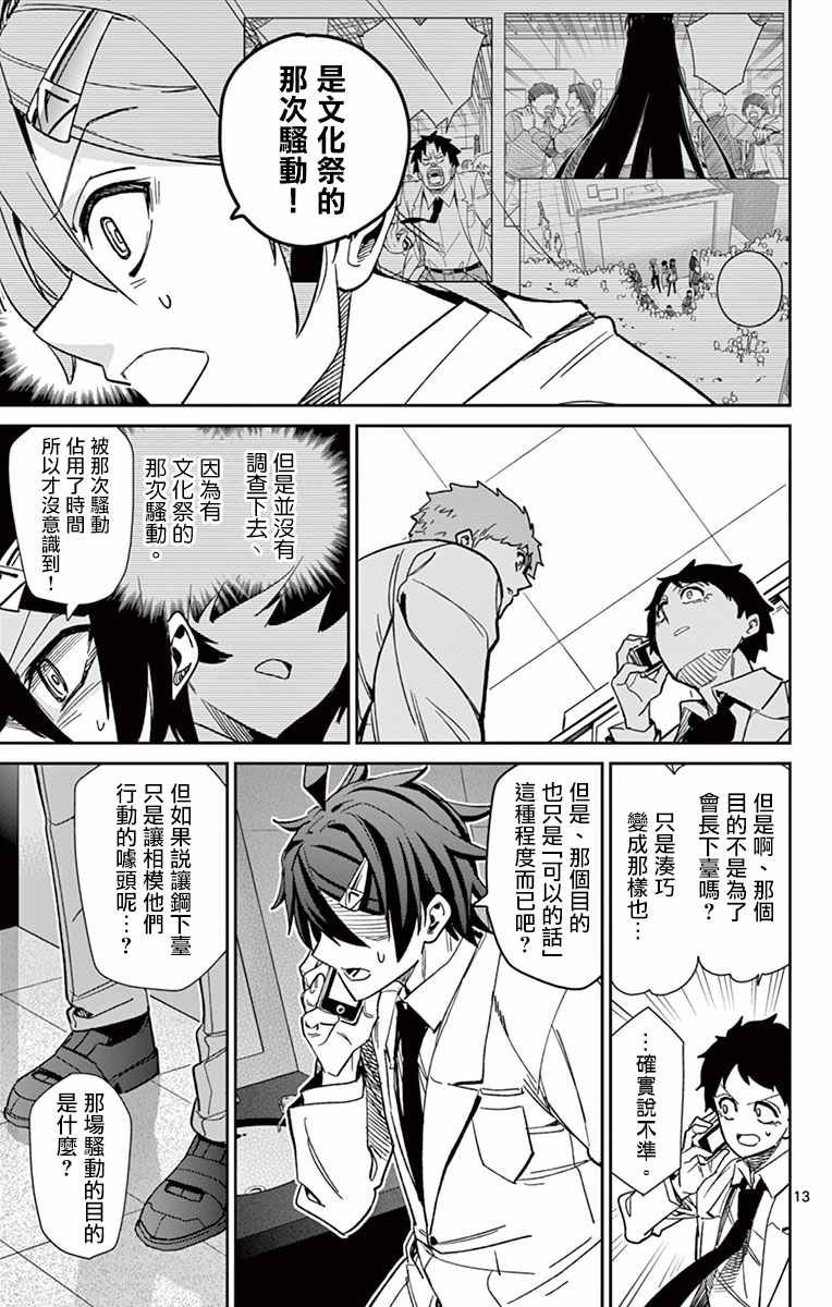 第60话