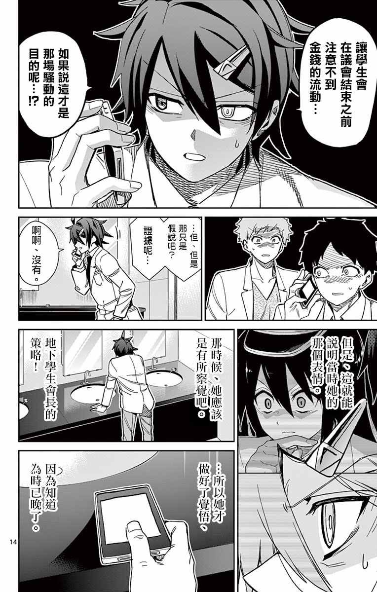 第60话