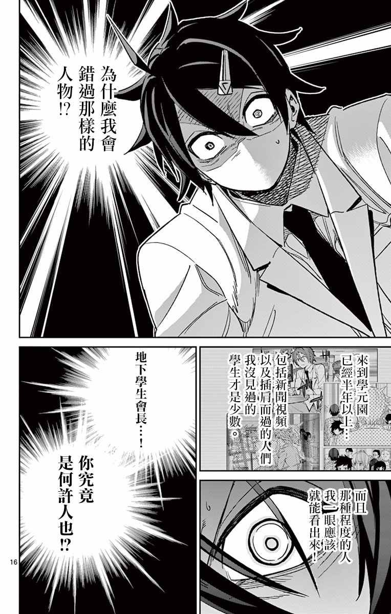 第60话