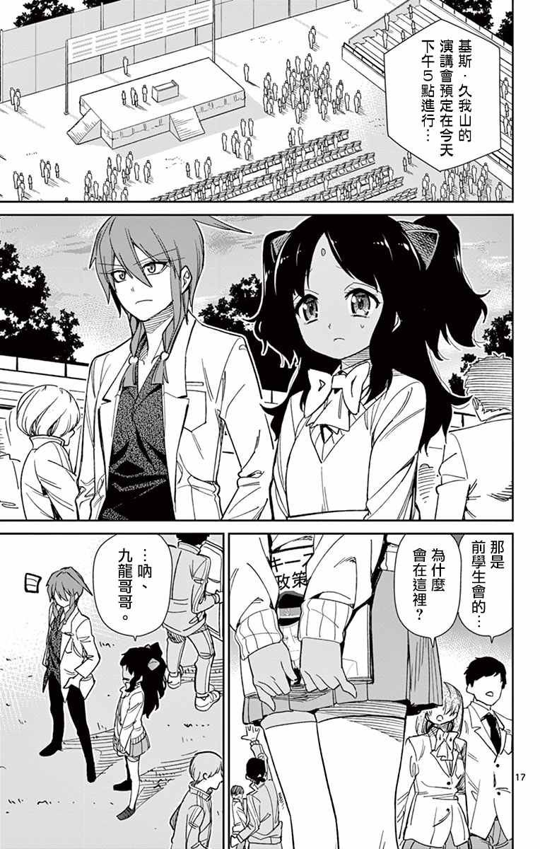 第60话