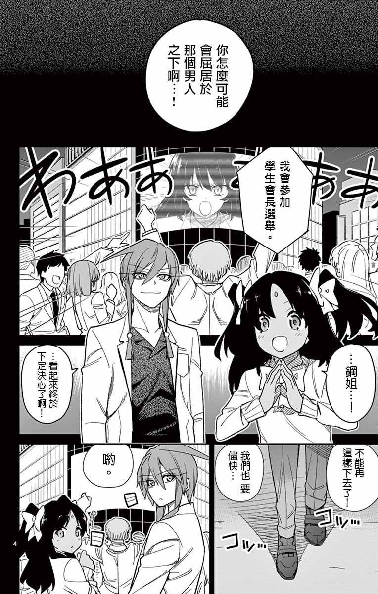第62话