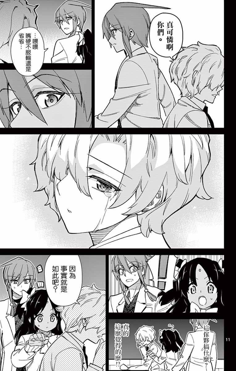 第62话