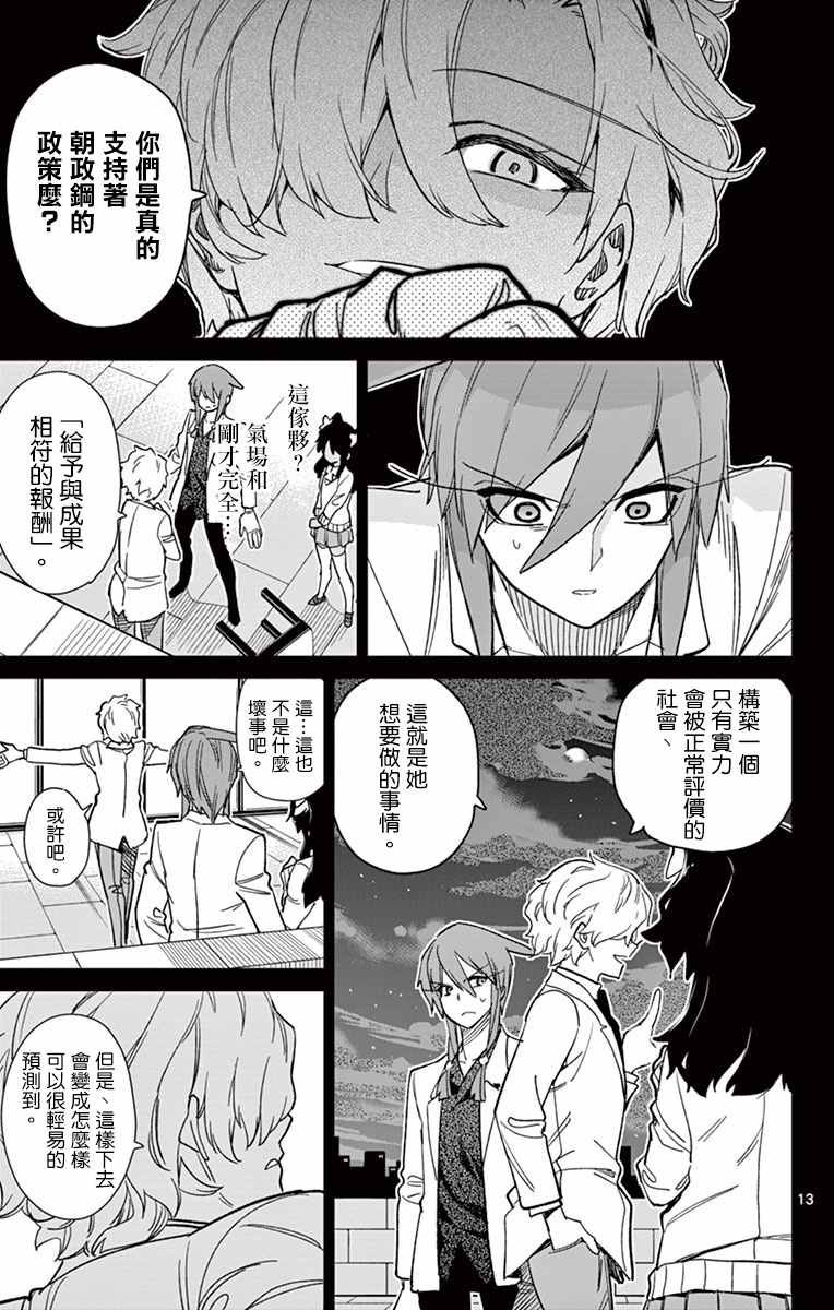 第62话