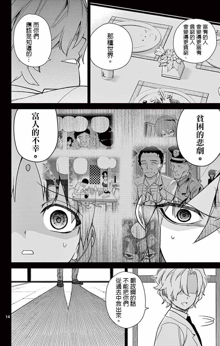 第62话