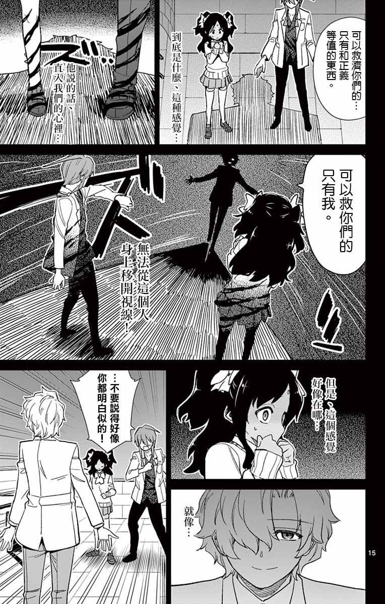 第62话