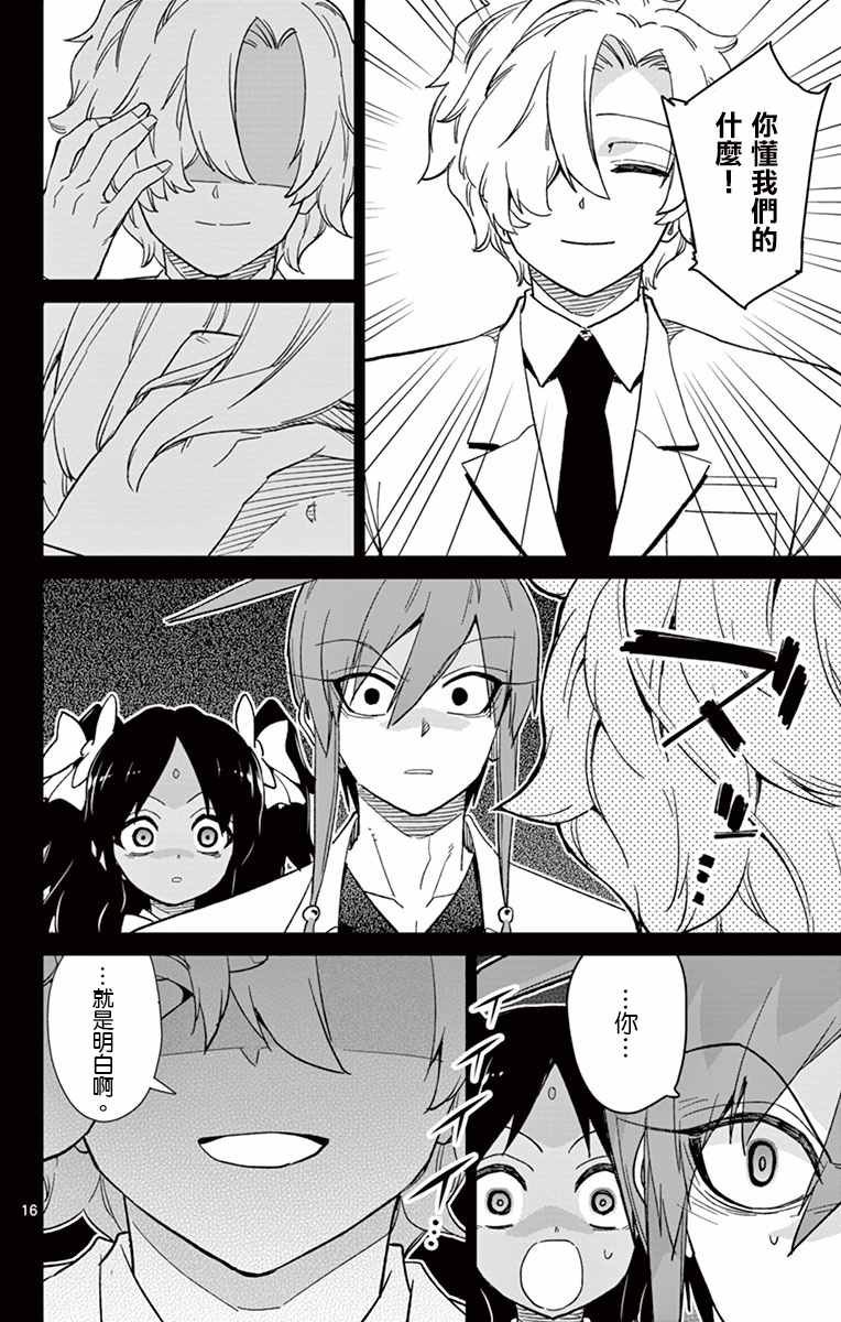 第62话