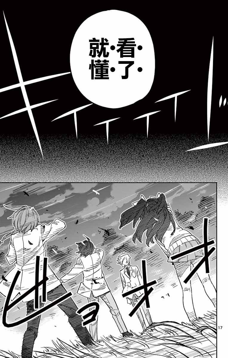 第62话