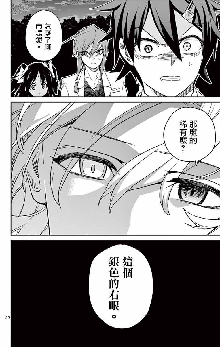 第62话