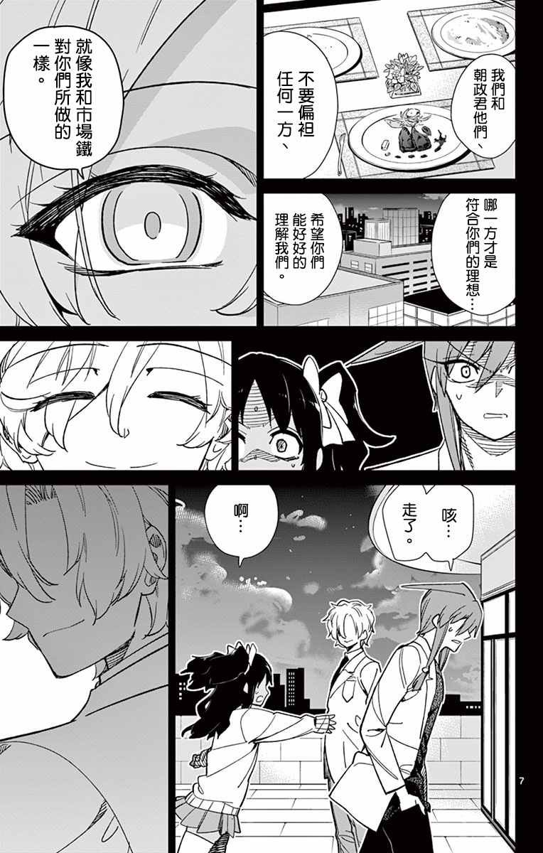 第63话