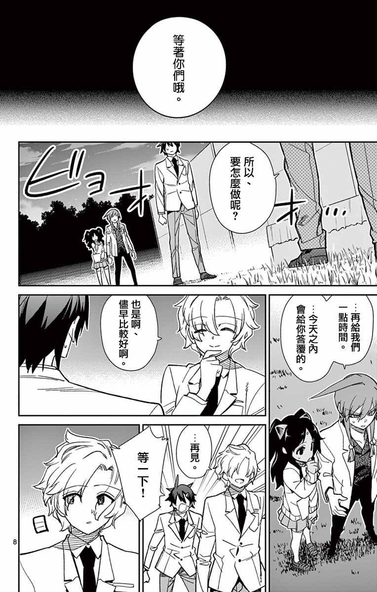 第63话