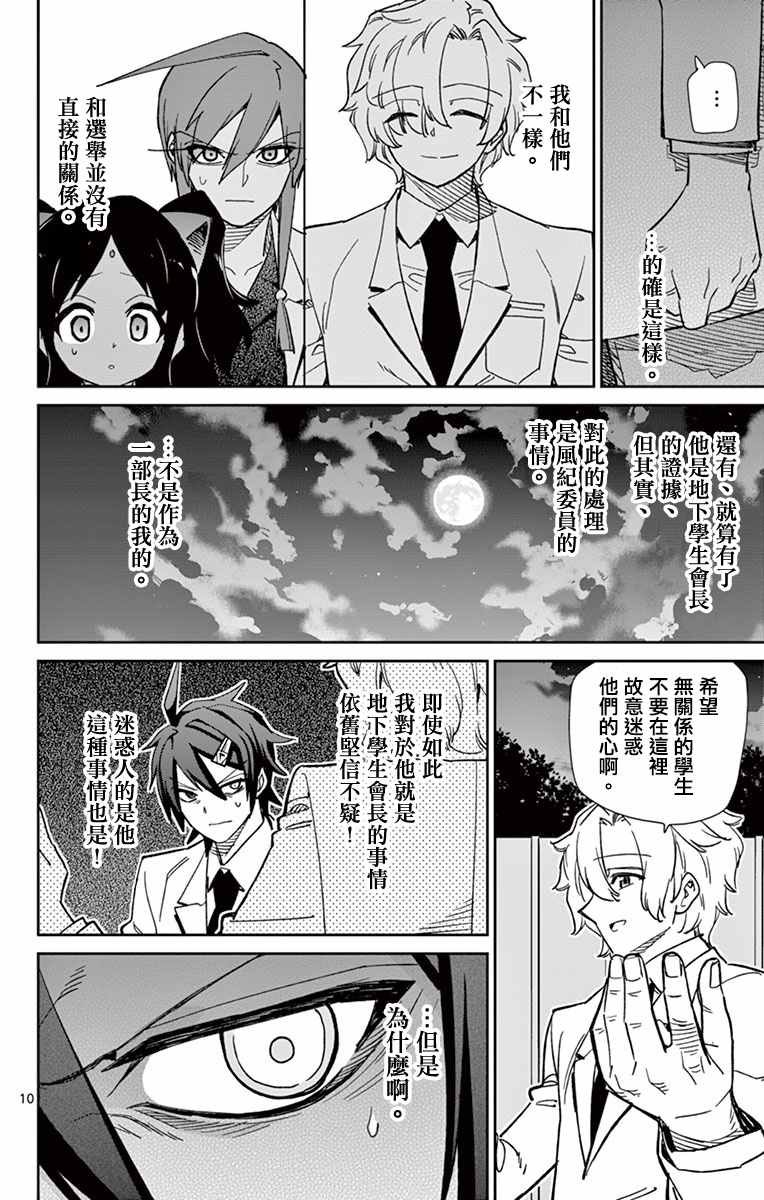 第63话