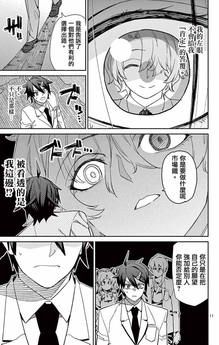 第63话