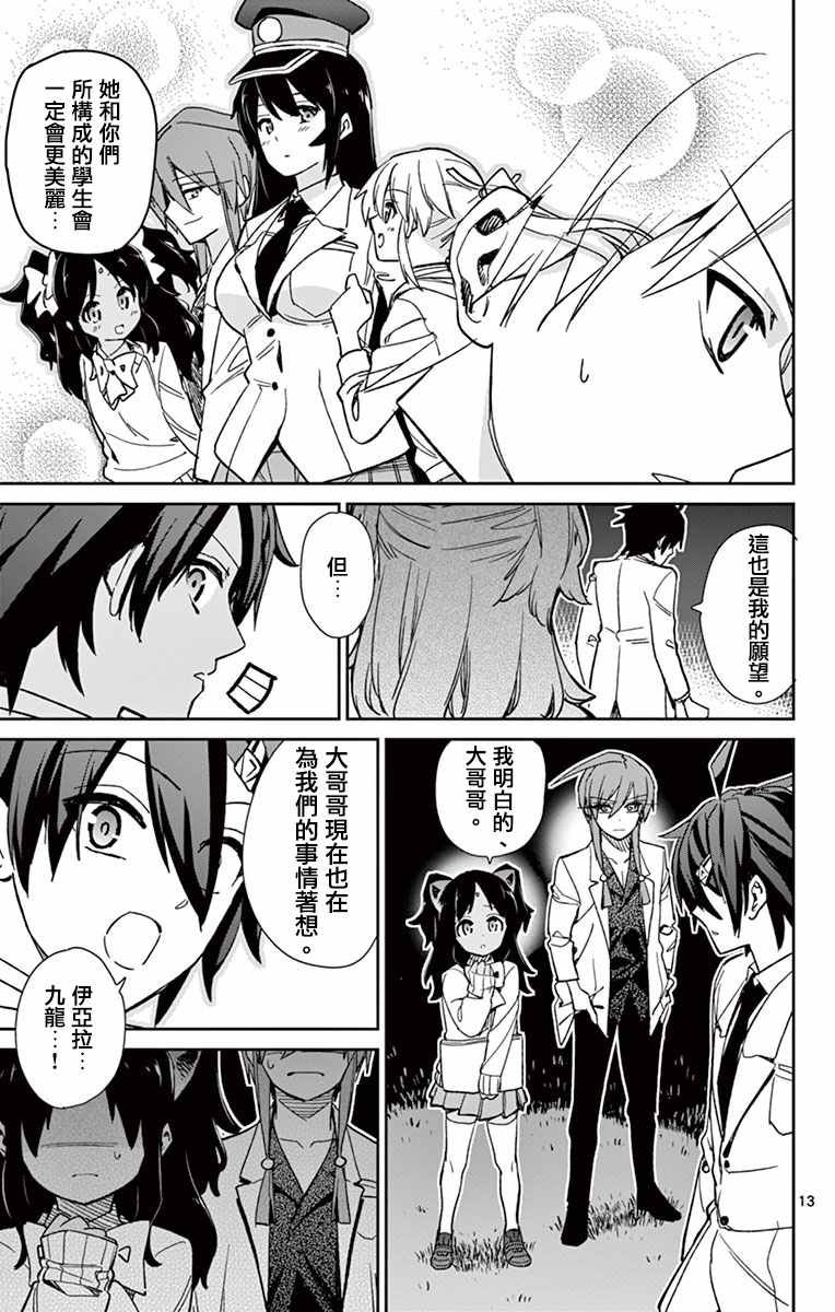 第63话