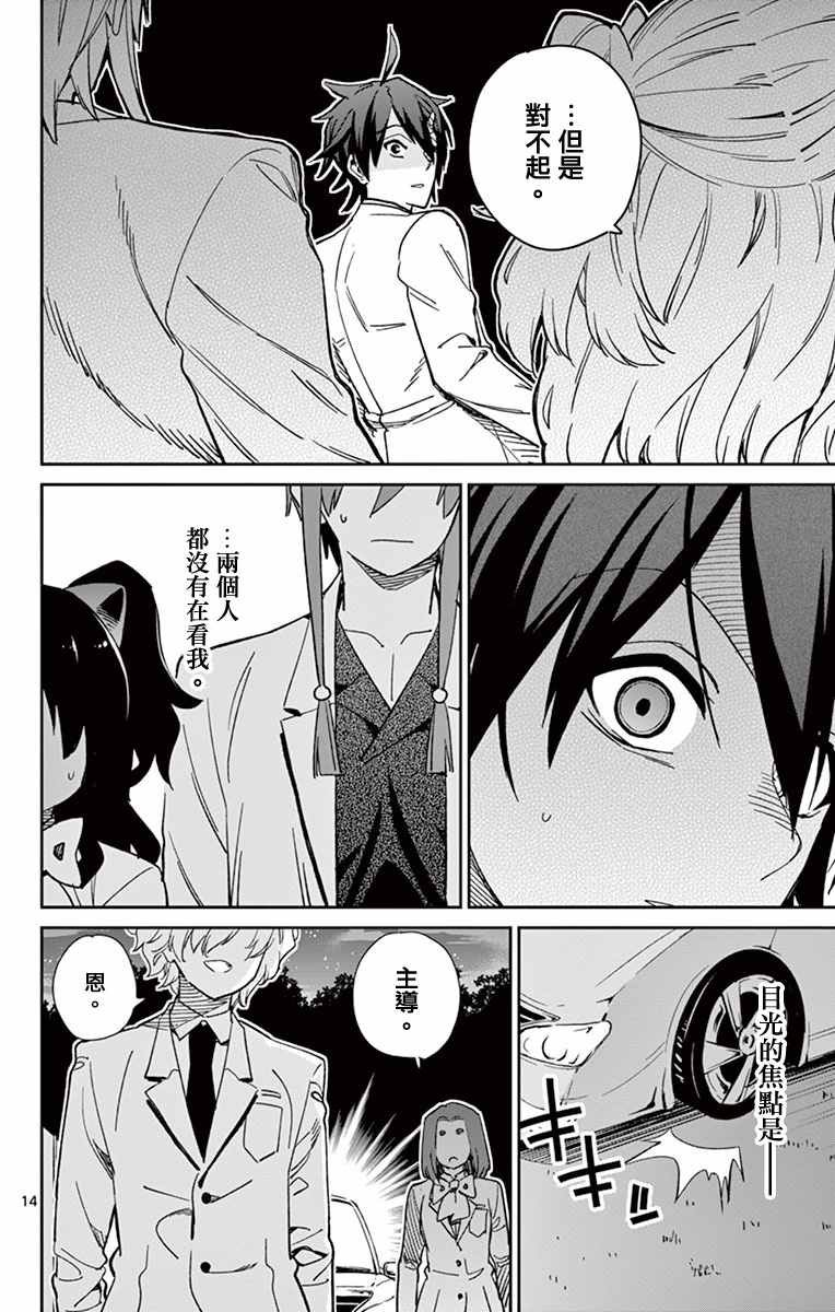 第63话