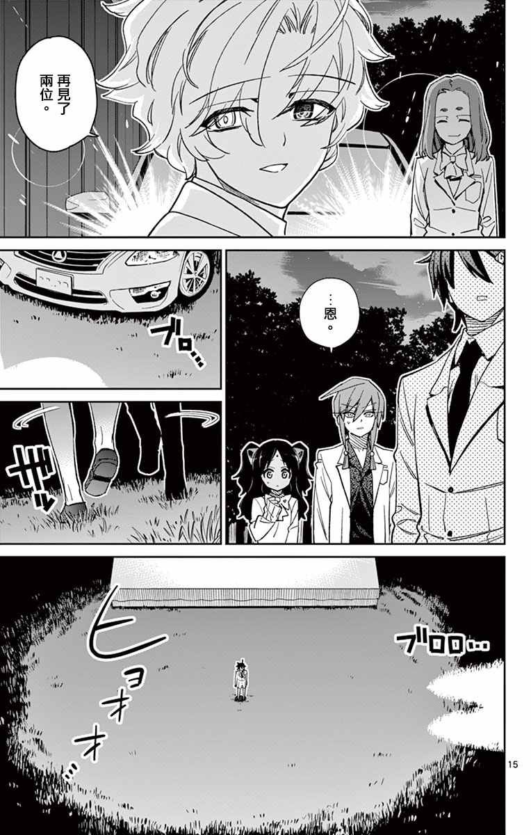 第63话