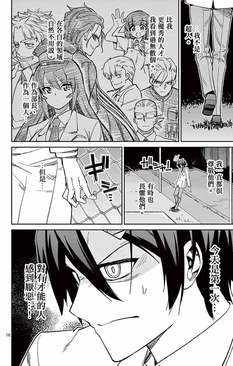 第63话