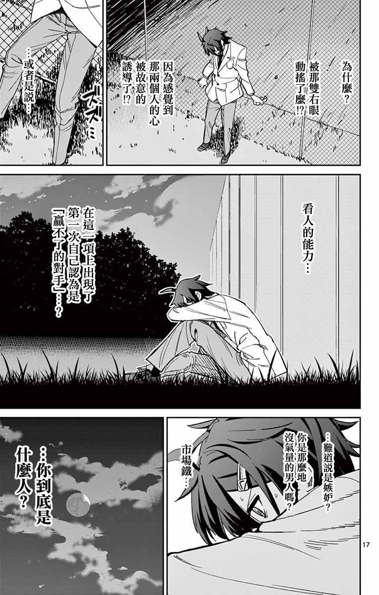 第63话