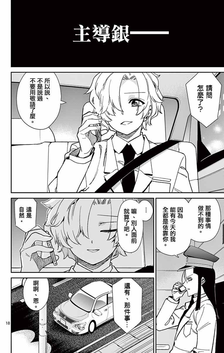 第63话