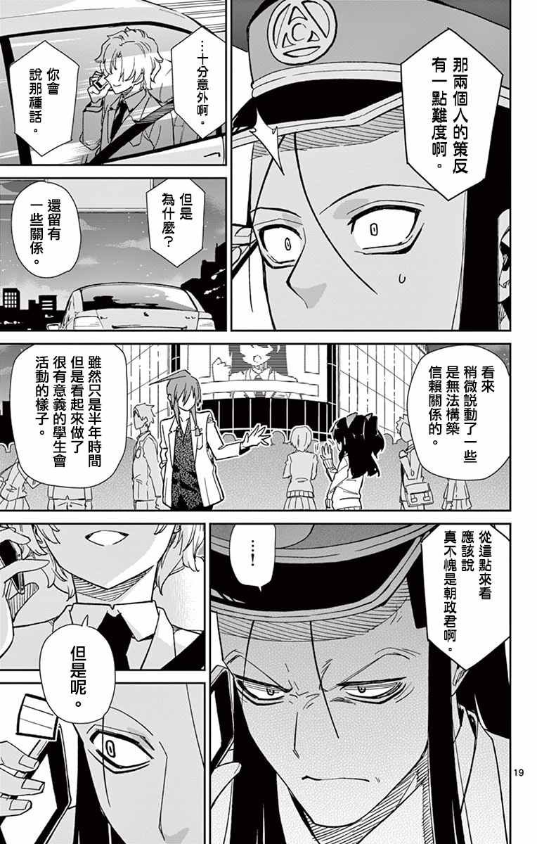 第63话