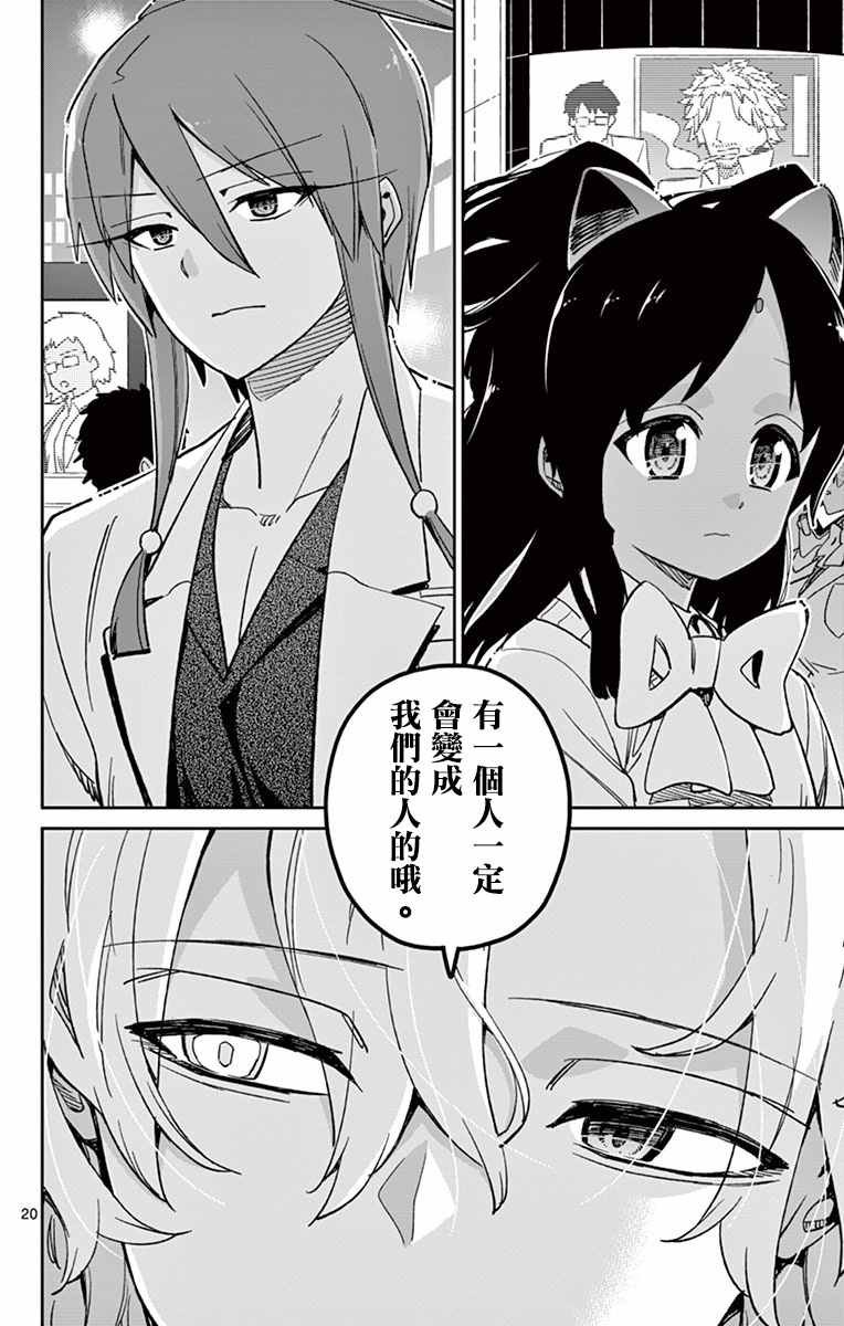第63话