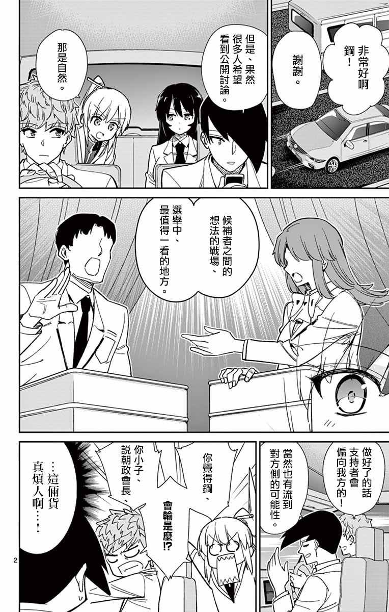 第64话