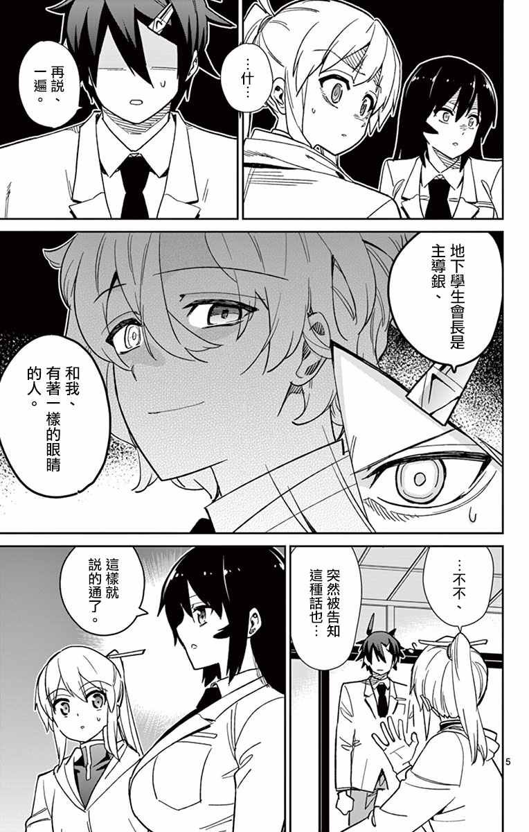 第64话