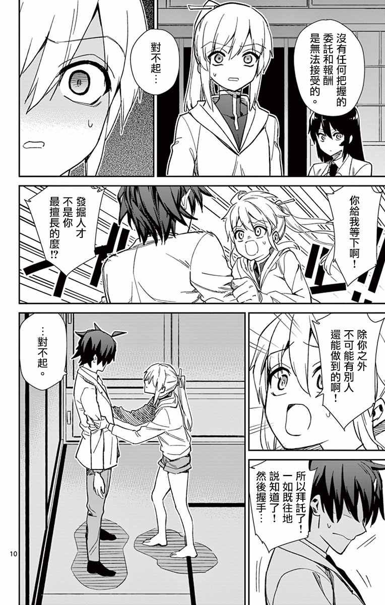 第64话