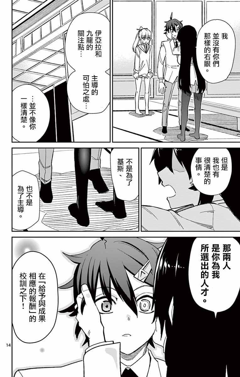 第64话