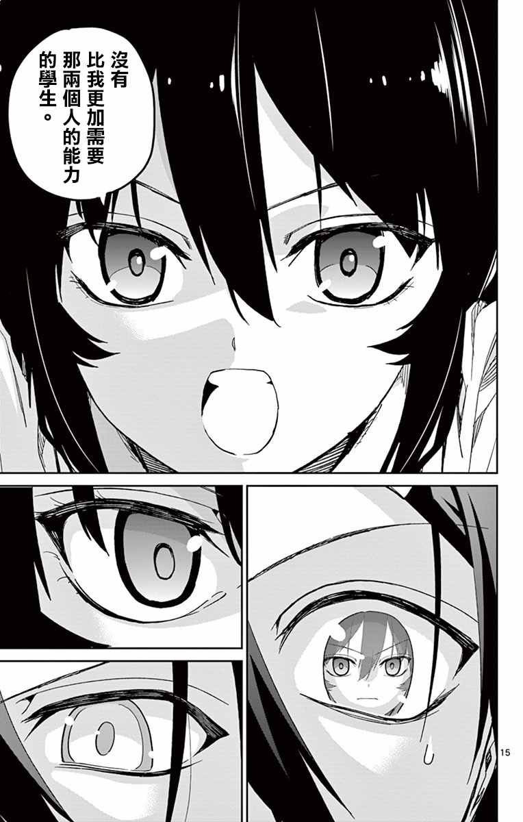 第64话