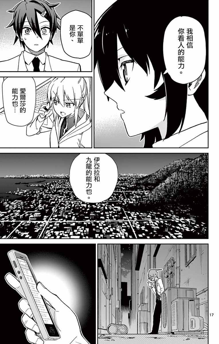 第64话