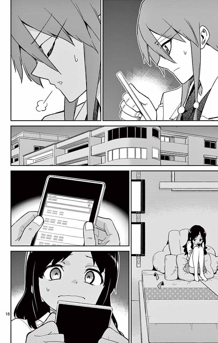 第64话