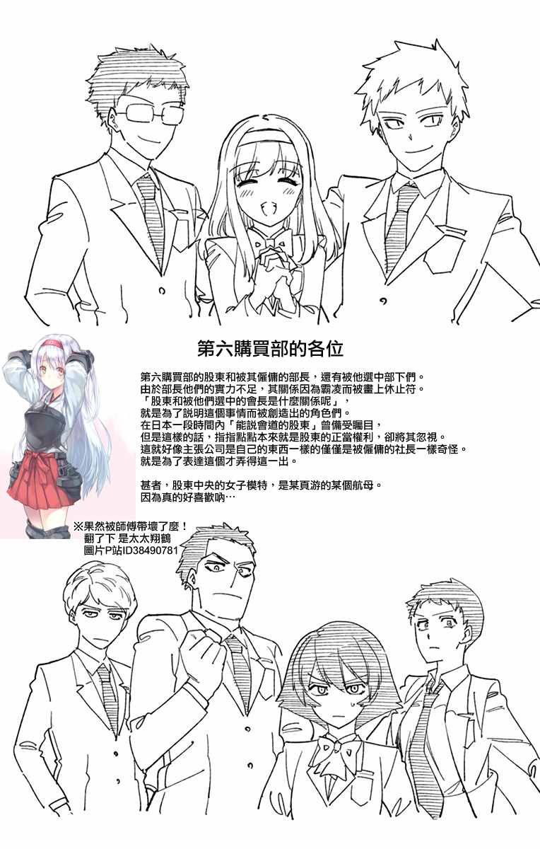 第64话