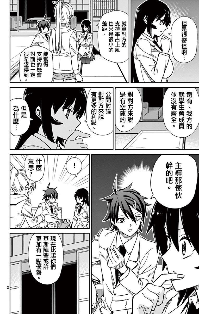 第65话