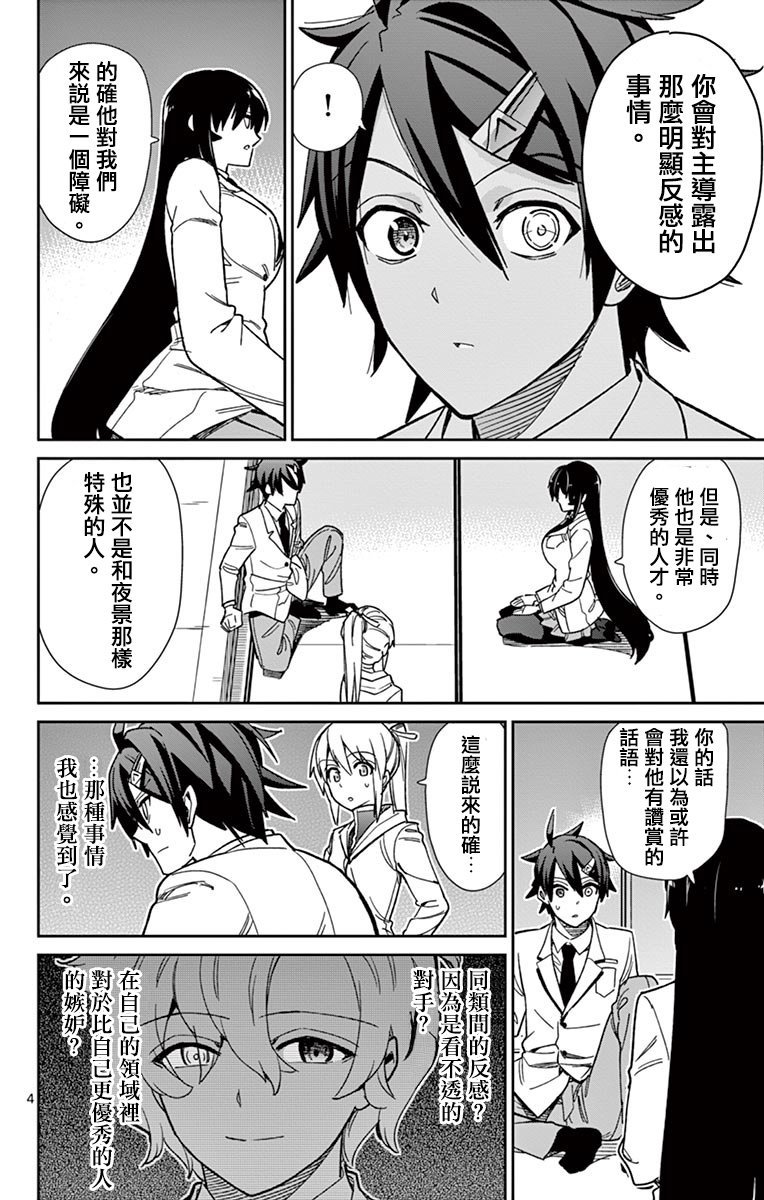 第65话