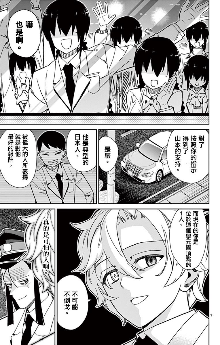 第65话