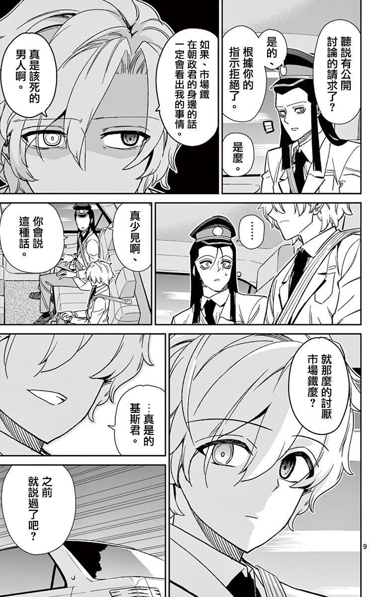第65话