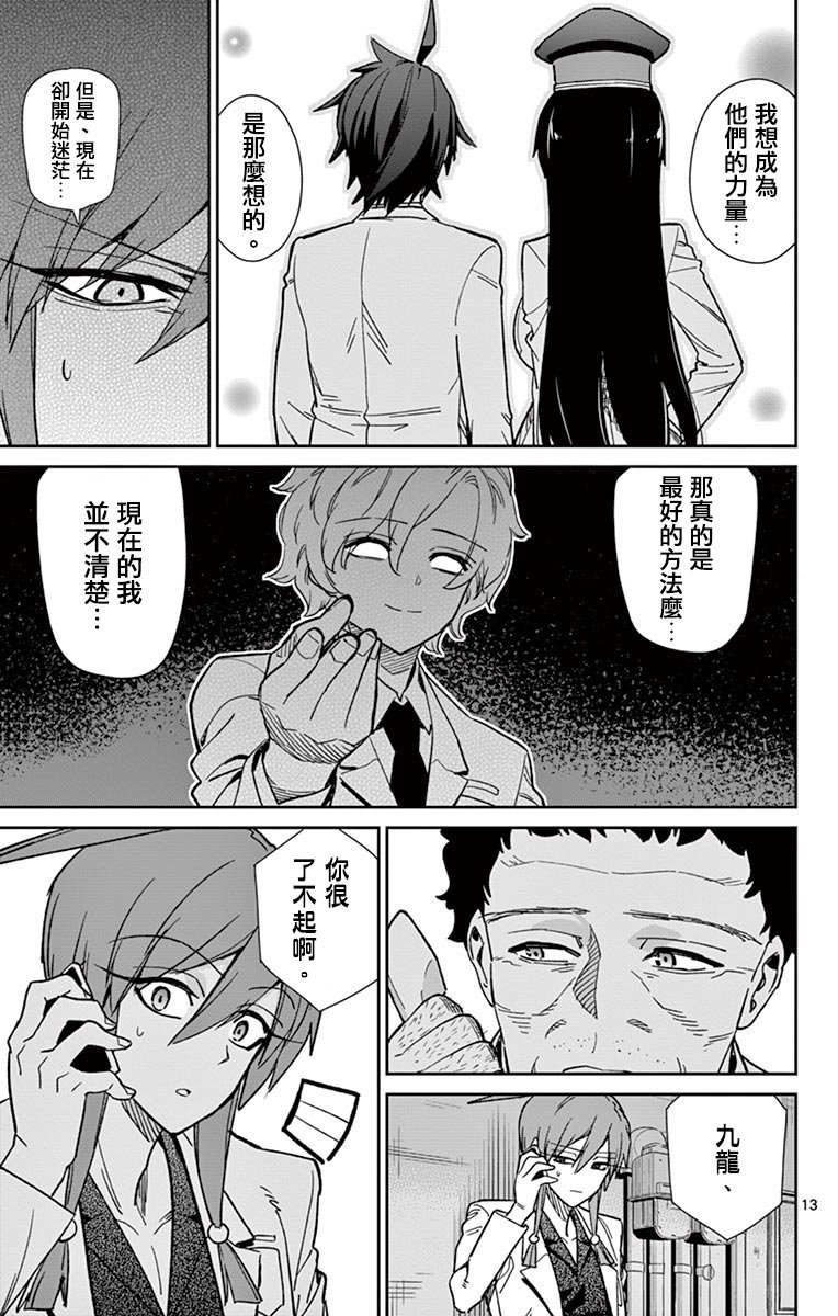 第65话