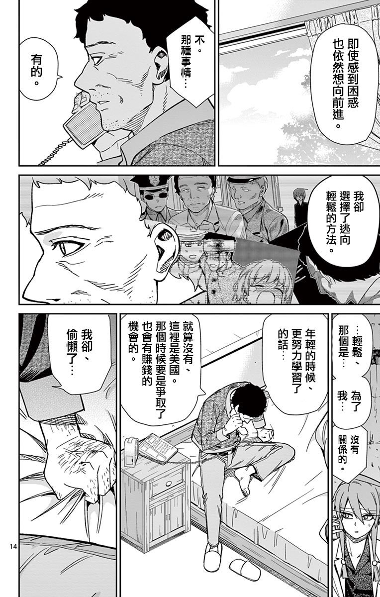 第65话