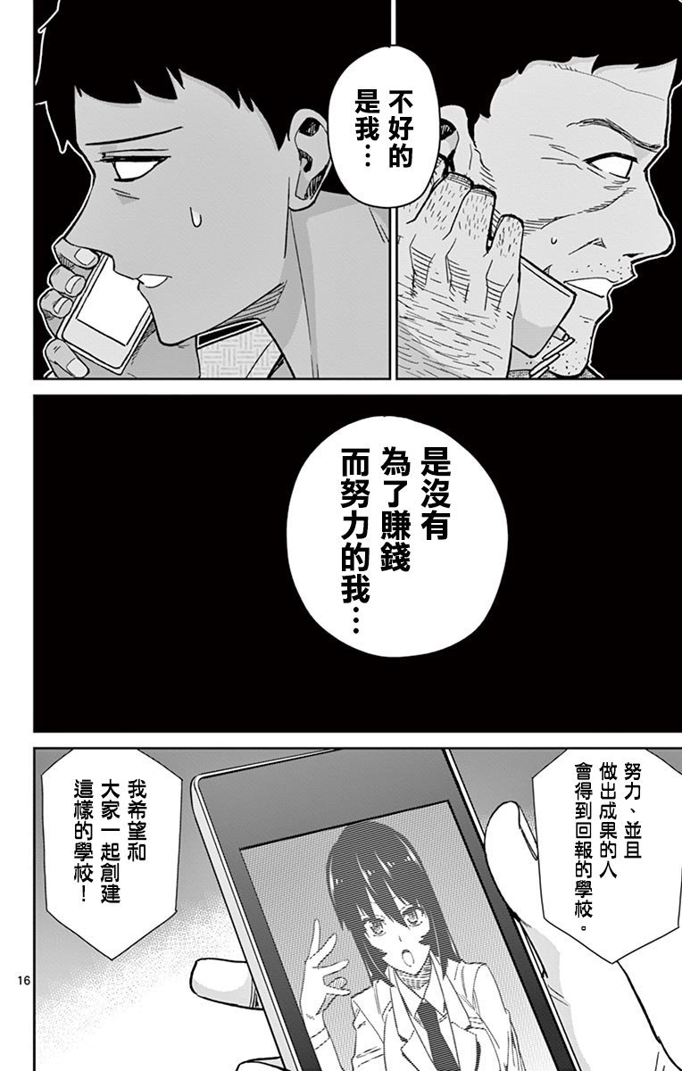 第65话