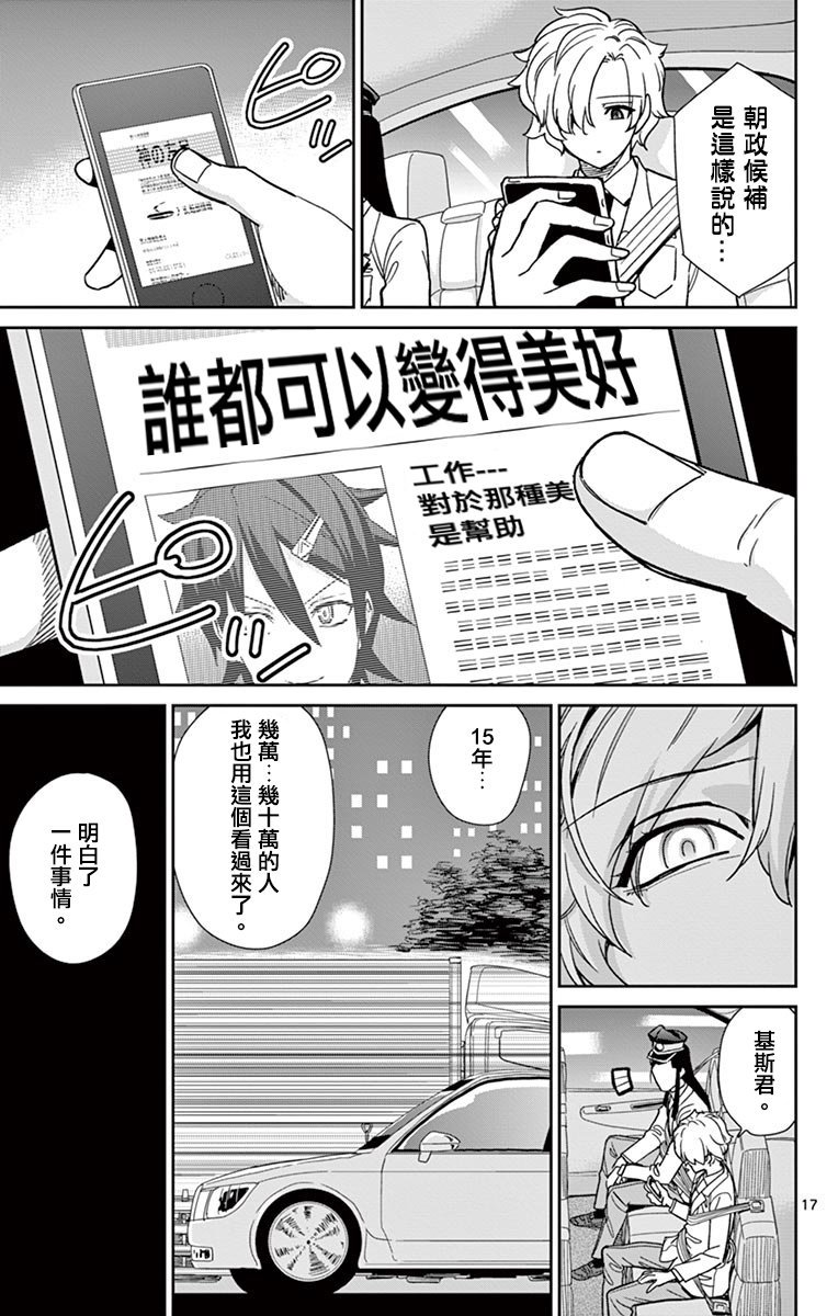第65话