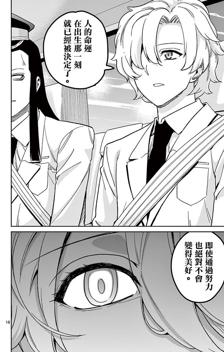 第65话