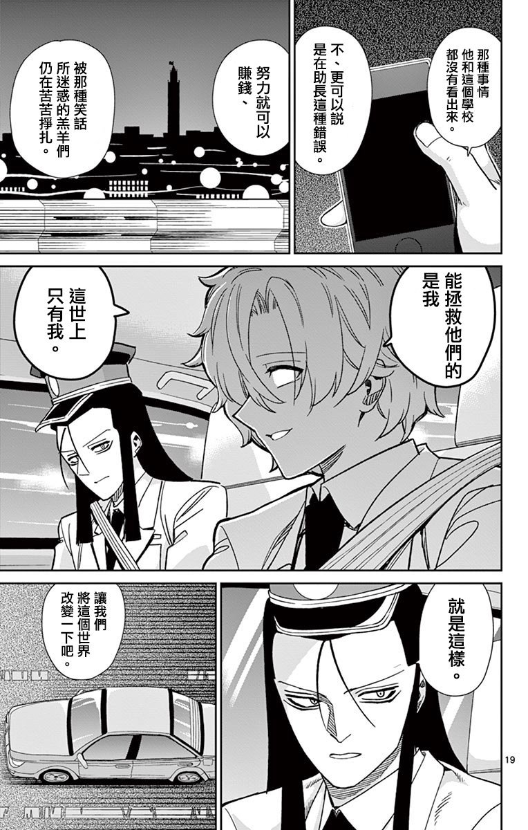 第65话