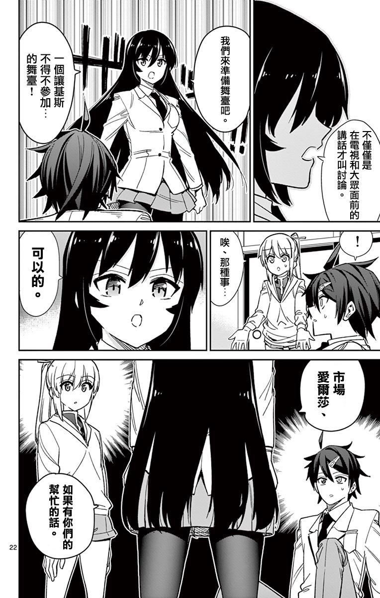 第65话