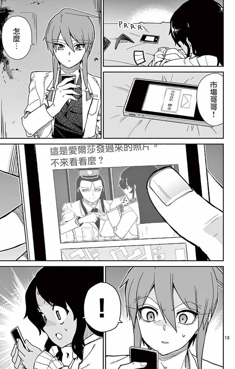 第66话