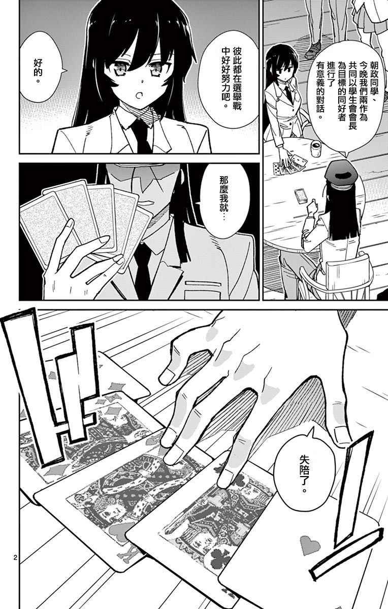第68话