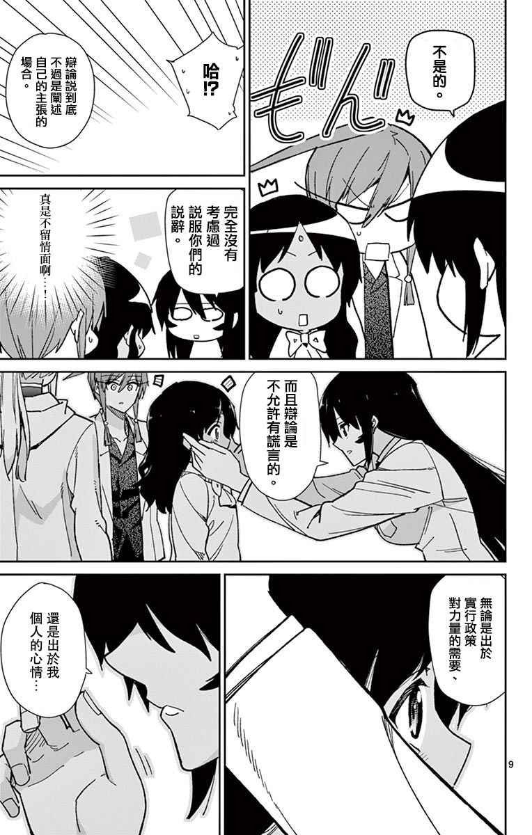 第68话