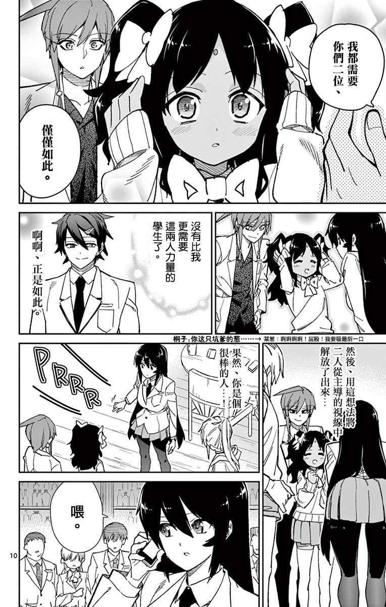 第68话