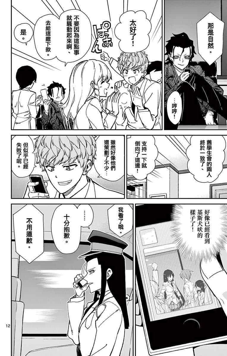 第68话